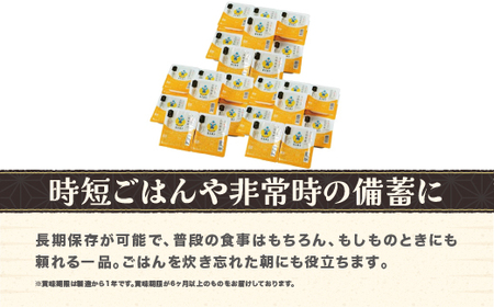 パックご飯 はえぬき 150g 36食入 米 お米 簡単 レンジ パックライス ごはんパック 山形県尾花沢市産 尾花沢産 白米 ja-prhax36
