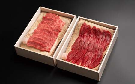 5等級限定 雪降り和牛尾花沢 焼肉セット 480g バラ モモ 肉 牛肉 国産 黒毛和牛 山形牛 尾花沢牛 雪降り和牛 焼肉 A5 山形県 尾花沢市 小島商店 kj-yoyxx480