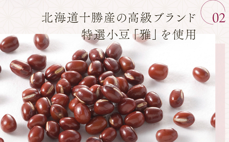 シュークリーム あんこシュー 6個 スイーツ 洋菓子 お菓子 デザート おやつ うろこや 尾花沢 送料無料 us-swasx6