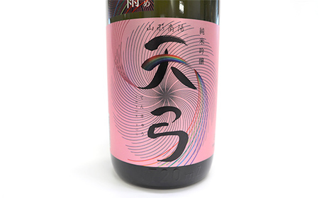東の麓 願いの桜セット 「純米吟醸 天弓 桜雨 720ml×1本 ＆ 純米大吟醸 三羽の兎 500ml×1本」 『東の麓酒造』 日本酒 2本セット 飲み比べ 山形県 南陽市 [2057]