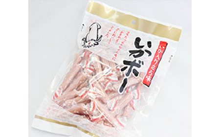 いかボー（ベビー） 265g×3袋セット 『(有)宮内ハム』 山形県 南陽市 [2205]