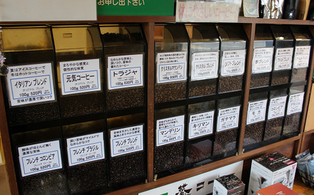 アーレントコーヒー オリジナルブレンド珈琲豆 3種セット (粉タイプ) 計540g (各180g×1袋) 『AREND COFFEE』 珈琲 自家焙煎 山形県 南陽市 [2253]