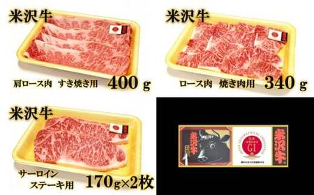 《定期便3回》 米沢牛定期便 ロース味わい 3か月コース 《令和8年1月開始》 『(株)肉の旭屋』 山形県 南陽市 [1154]