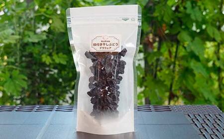 果樹園生まれの 漆山果樹園ワイン 「 漆山ワイン (デラウェア) + 漆山ワイン (シャイン＆ロザリオ) + 枝付き干しぶどう セット 」 『漆山果樹園』 山形県 南陽市 [2279]