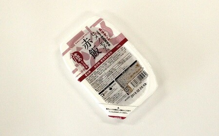特別栽培米使用 レトルトパック【玄米ごはん】【赤飯】セット 555