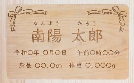 お子様の多目的に合わせて長く使用できる「木製多目的チェア」(完成品