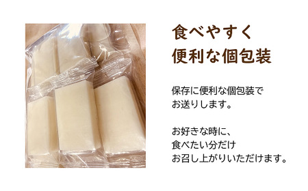 【米食味コンクール金賞受賞農園】 特別栽培こゆきもち使用 杵つき餅 4袋セット 『しまさき農園』 個包装 特栽米 コユキモチ 正月 雑煮 ぜんざい 南陽市産 山形県 南陽市 [1264]