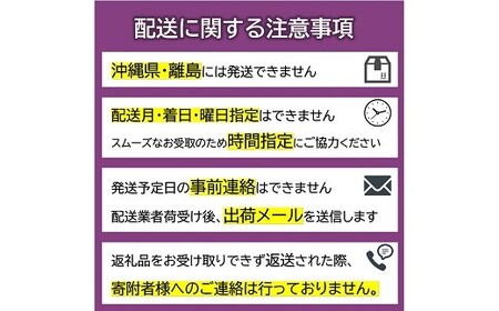 【米食味コンクール金賞受賞農園】 《定期便3回》 つや姫 玄米パックご飯 定期便 (150g×12パック×3か月) 『しまさき農園』 山形県 南陽市 [1708]