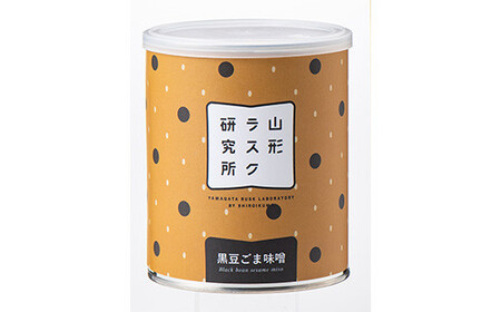 山形ラスク研究所 山形小麦ラスク 3種3缶セット (バニラシュガー、さくらんぼ、黒豆ごま味噌) 『菓子工房 白いくも』 山形県 南陽市 [1844]