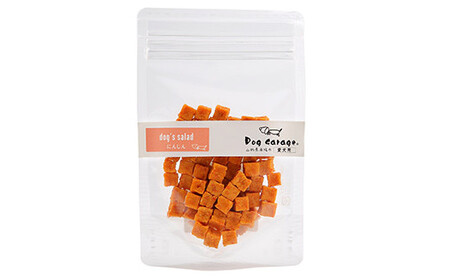 わんこのおやつ いろいろセット 『Dog Garage (ドッグガレージ)』 山形県 南陽市 [1876]