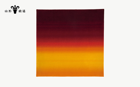 【山形緞通】あけぼの (L) [絨毯 じゅうたん ラグ カーペット oc-jtabl] 9,940円