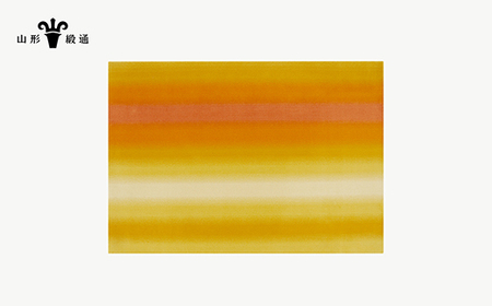 【山形緞通】うららか (M) [絨毯 じゅうたん ラグ カーペット oc-jturm]