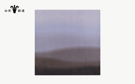 【山形緞通】むつき (L) [絨毯 じゅうたん ラグ カーペット oc-jtmtl]