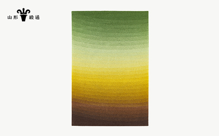 【山形緞通】KOU - 4am (L) [絨毯 じゅうたん ラグ カーペット oc-lmkul-4am]