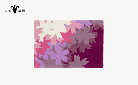 【山形緞通】SAKU - 咲く (XS) [絨毯 じゅうたん ラグ カーペット oc-loske]