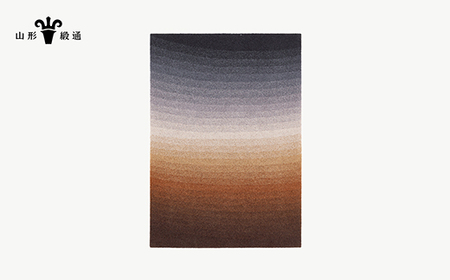 【山形緞通】KOU - 5pm (S) [絨毯 じゅうたん ラグ カーペット oc-lmkus-5pm]