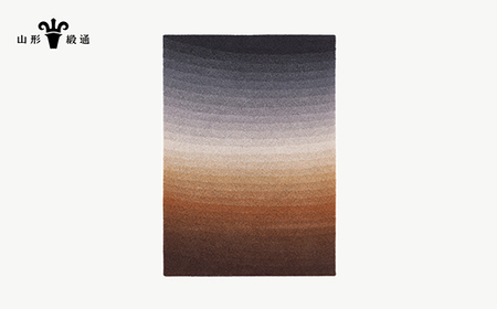 【山形緞通】KOU - 5pm (M) [絨毯 じゅうたん ラグ カーペット oc-lmkum-5pm]
