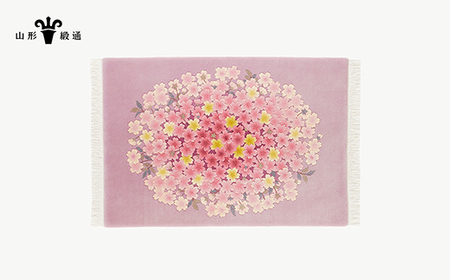 【山形緞通】桜花図 (M) [絨毯 じゅうたん ラグ カーペット oc-jtokm]