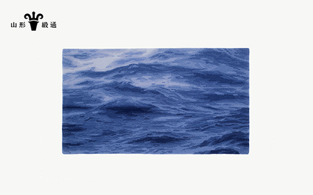 【山形緞通】UMI - Dark Blue (S) [絨毯 じゅうたん ラグ カーペット oc-loums-db]