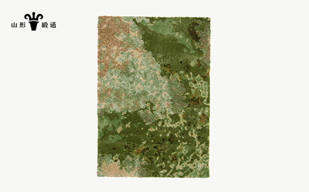 【山形緞通】KOKE (M) [絨毯 じゅうたん ラグ カーペット oc-lkkkm]