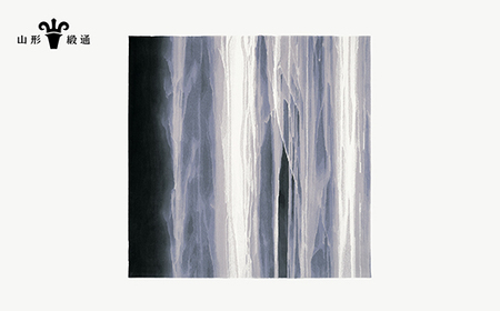 【山形緞通】SUIJIN (L) [絨毯 じゅうたん ラグ カーペット oc-lhsjl]