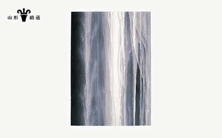 ふるさと納税  『しののめ』 (S) 高級 カーペット 絨毯 じゅうたん インテリア ラグ おしゃれ オシャレ お洒落 oc-jtsns 山形県山辺町 山形緞通しののめ (S) [絨毯 じゅうたん ラグ カーペット oc-jtsns