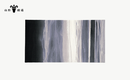 【山形緞通】SUIJIN (S) [絨毯 じゅうたん ラグ カーペット oc-lhsjs]