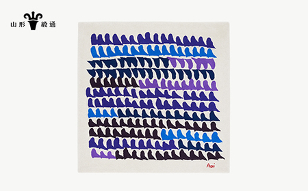 【山形緞通】OISO [絨毯 じゅうたん ラグ カーペット oc-laoix]