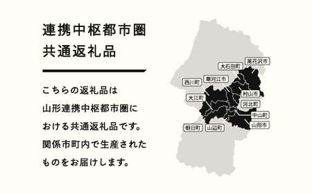 【先行予約】【春始まり】フルーツ 定期便 全4回 2026年産 ラ・フランス さくらんぼ 佐藤錦 もも 白桃 ぶどう シャインマスカット 果物 山形県産 送料無料 ※沖縄・離島への配送不可 mm-ft4yz