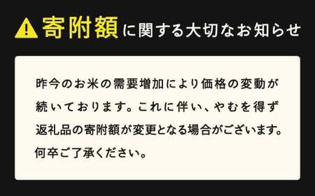 つや姫 精米 5kg 5月上旬~5月中旬発送 国産 お米 山形県産 山形産  おすすめ 5kg 5キロ 5きろ 令和7年産 2025年産 沖縄・離島への配送不可 コメ こめ はくまい 白米米 tf-tssxb5-5f