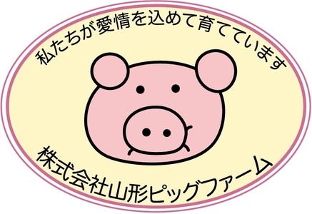 【数量限定】山辺のお米で育ったブランド豚「舞米豚」ジューシー★ウィンナーセット 1160g F20A-206