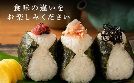 【2024年度】中山町のお米の詰合せ3種セット 数量限定 F4A-0049