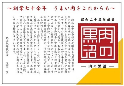 専門店による厳選 『山形牛サーロインステーキ2枚』 F4A-0101