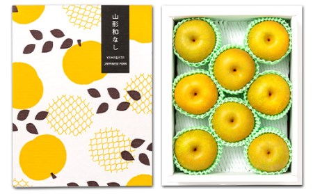 【2026年先行予約】農家直送「和梨」約3kg 中山町 渡辺ファーム F4A-0261