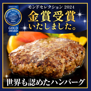 湯せんで温めるだけ！山形県産牛肉ハンバーグ660g（110g×6個入り）　（山形県 河北町 山形県産 大好評 牛100％ 大人気 ジューシー アレンジ 色々 便利 簡単 洋食 子供 一人暮らし 大容量 冷凍 食品 個包装）