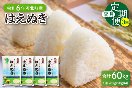でおすすめアイテム。 山梨産令和6年 20kg タイヤ・ホイール