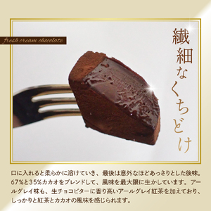 本格生チョコレート ビター&アールグレイ 24粒入り 生チョコ カカオ ビター アールグレイ 2種 ka074-042i