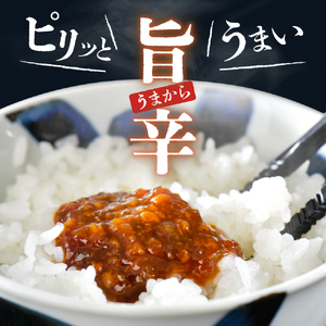 やまがた満願成就みそ3袋セット【食彩遊膳 まる梅】