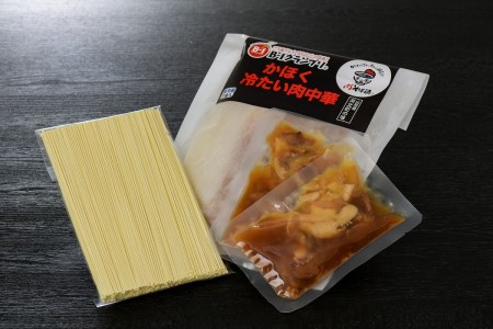 A-112 かほく冷たい肉そば冷蔵2食セット・かほく冷たい肉中華冷蔵２食セットと親鳥チャーシューおつまみ