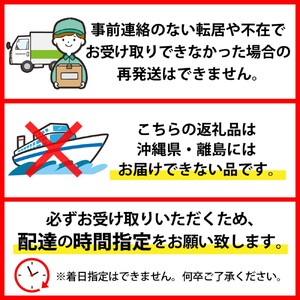 ※2025年発送※【令和7年産】山形県産 4種類 旬のフルーツ定期便（計4回） さくらんぼ  桃 メロン りんご