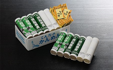 A-152 そばくら~べ そばつゆ付き(大盛24人前 奴蕎麦280g×4把、頭脳蕎麦280g×4把、TUNETARO SOBA4把×260g、そばつゆ24袋)