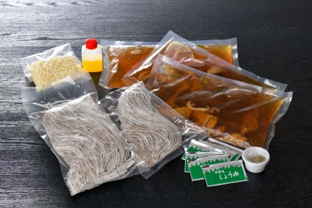 まる梅【謹製】かほく谷地の冷たい肉そば　生そば（約150g）×3人前　（謹製 東北 山形 河北 オススメ グルメ お取り寄せ ソウルフード 本場の味 田舎 ラーメン 中華そば 親鳥 鶏肉 鶏だし しょうゆ味 スープ 付き 家庭 家族 お子様）