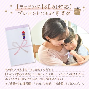 石山商店オリジナルマスキングテープ【人気7種セット】 (山形 河北 かわいい オシャレ カラフル フルーツ柄 幅広 デコレーション 家庭 職場 オフィス 文具 文房具 手帳 ノート ラッピング スクラップブッキング にも! ギフト プレゼント 贈り物【石山商店】)