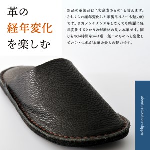 【LLサイズ】本皮スリッパ「リラクゼーション」1足　ブラック系 【タカナシスリッパ】