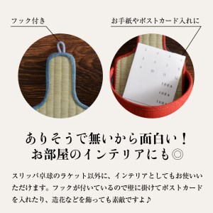 スリッパ卓球１組（シングルス用）赤色・緑色セット　（選べる カラー パターン 全 ３ 種 ラケット用 スリッパ ２個 面白い 部屋 インテリア 壁掛け 目立つ 河北町 【タカナシスリッパ】）