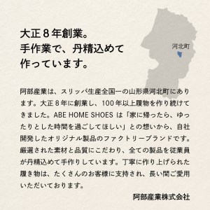 【Lサイズ・ブルー】帆布草履 1足【阿部産業】