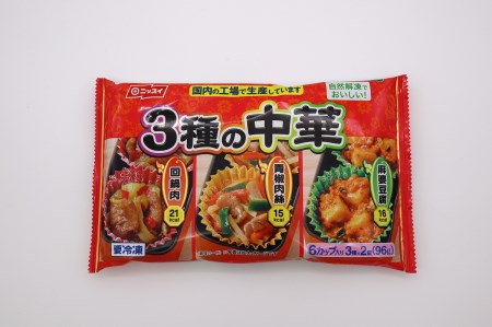 【冷凍食品】ニッスイ 自然解凍でおいしい! 3種の中華 12袋セット【モガミフーズ】　（山形県 河北町 冷凍 食品 業務用 まとめ買い 大容量 簡単 時短 お弁当 おかず おつまみ 惣菜 中華 肉 野菜 回鍋肉 青椒肉絲 麻婆豆腐 子供 一人暮らし 送料無料）