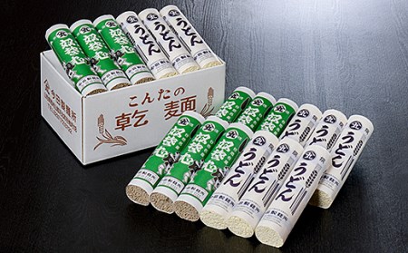 A-015 そば&うどん乾麺詰合せ 大盛36人前(280g×各9把)