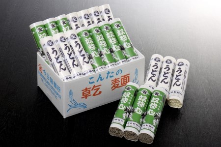 C-001 そば&うどんセット 大盛40人前(約280g×各10把)