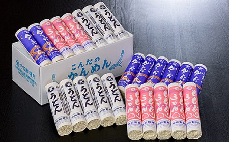 F-005 あったかうどん三種セット(大盛48人前)
